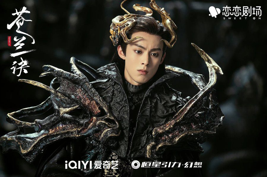 Dylan Wang Love Between Fairy and Devil