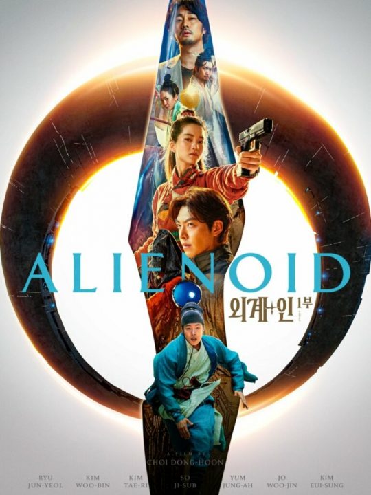 Alienoid