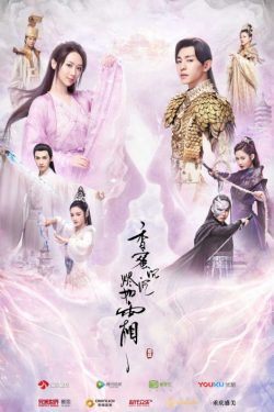 Ashes of Love drama