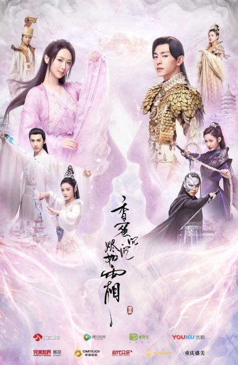 Ashes of Love drama