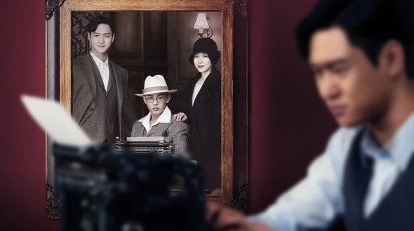 Chicago Typewriter 2017