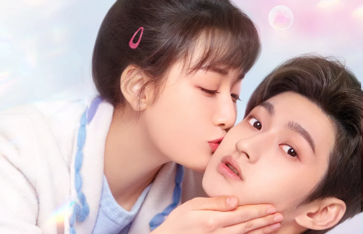 Cute Bodyguard (2022)