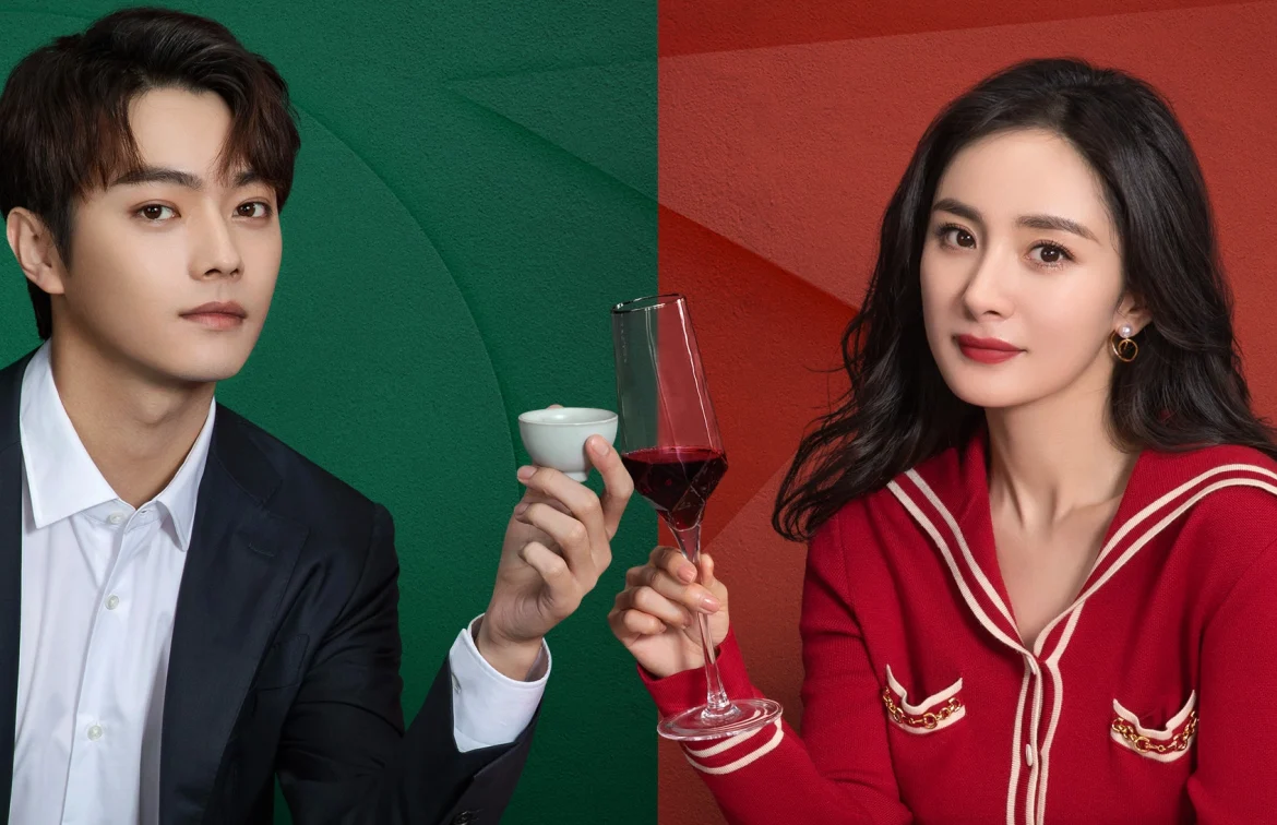 She and Her Perfect Husband (2022)