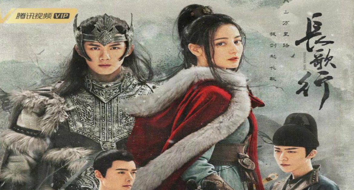 The Long Ballad drama