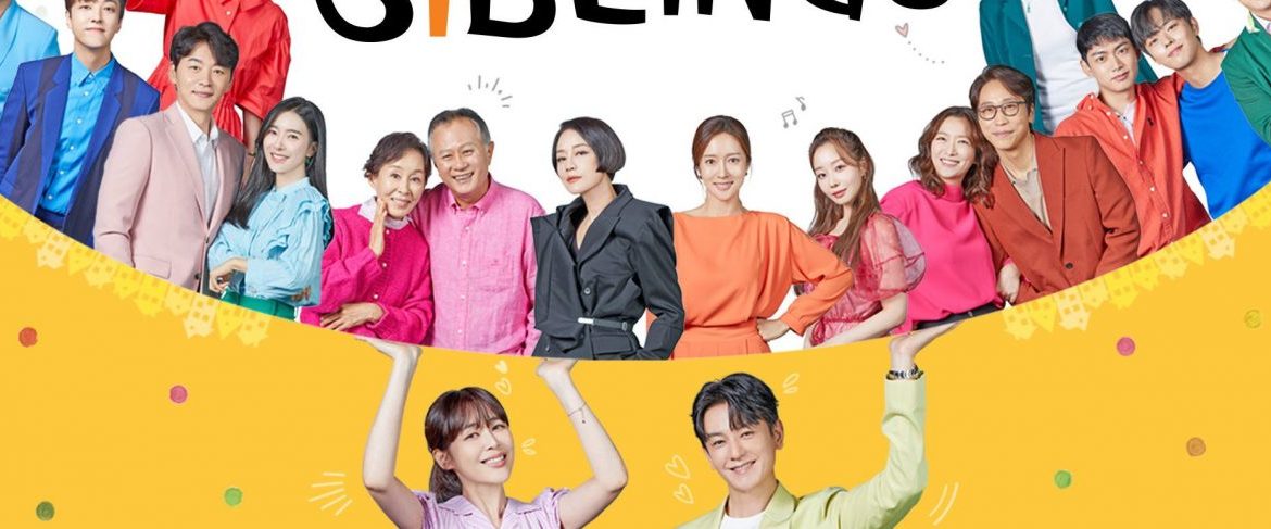 Three Bold Siblings (2022)