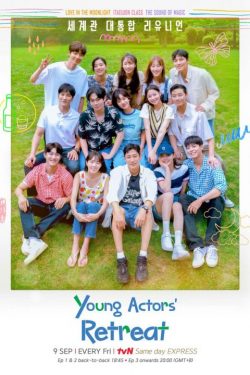 Young Actors' Retreat
