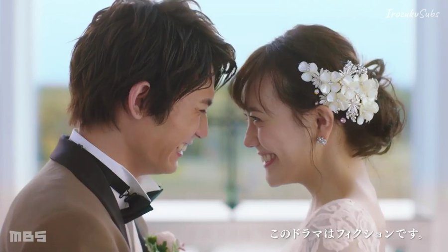 Shanai Marriage Honey