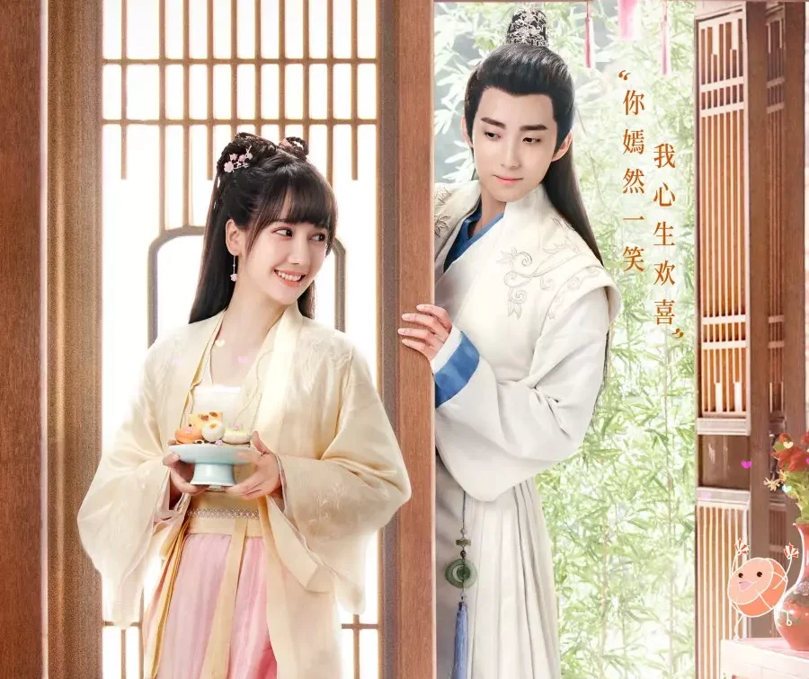 A Camellia Romance (2021)