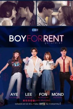 Boy For Rent drama