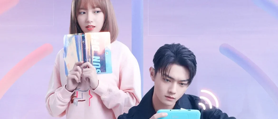 Falling Into Your Smile (2021)