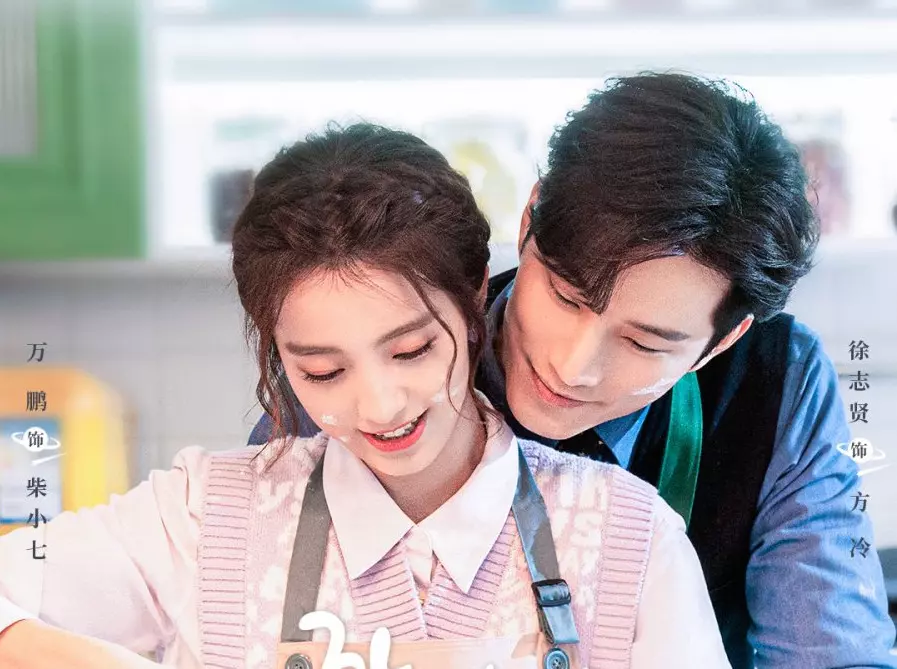 my-girlfriend-is-an-alien-2-3