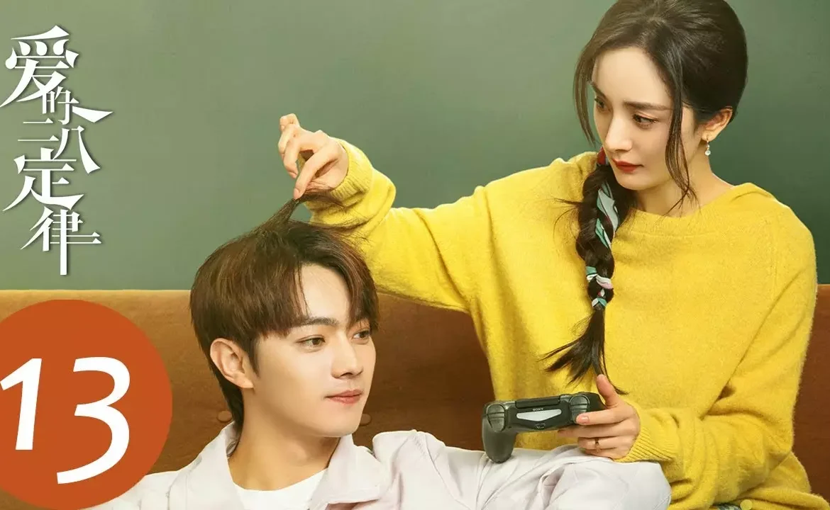 she-and-her-perfect-husband-1