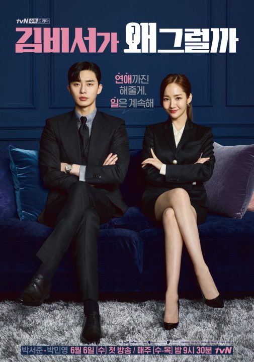 What's Wrong with Secretary Kim assistir
