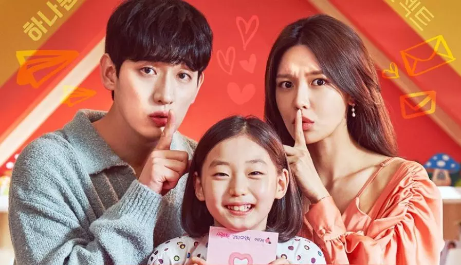 Fanletter-Please-2