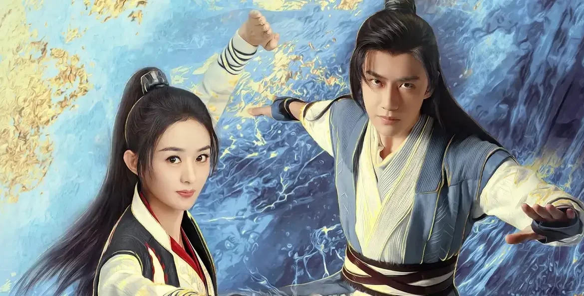 Legend of Fei (2020)