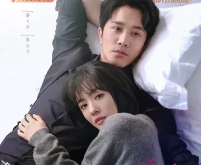 Unexpected Falling (2022)