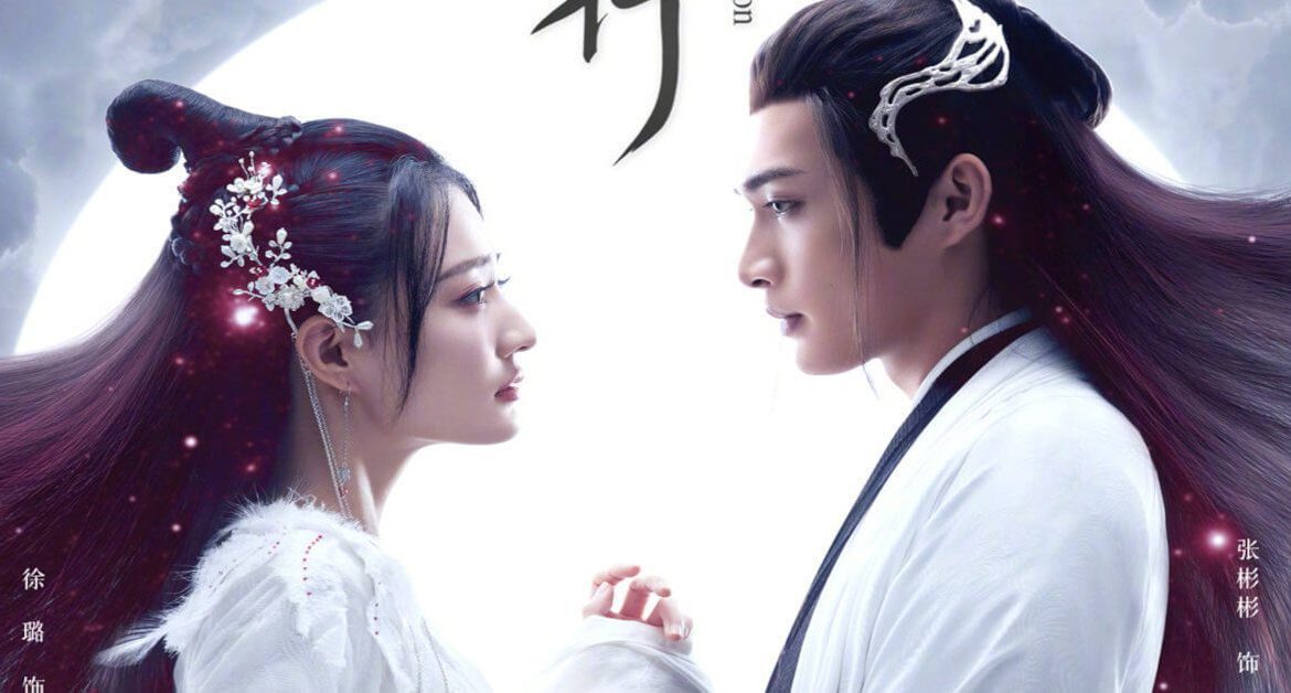 song of the moon drama