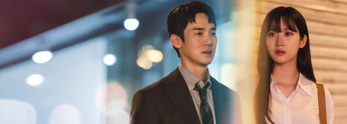 The Interest of Love (2022)