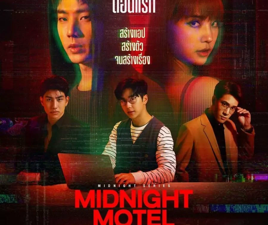 midnight-motel-2022