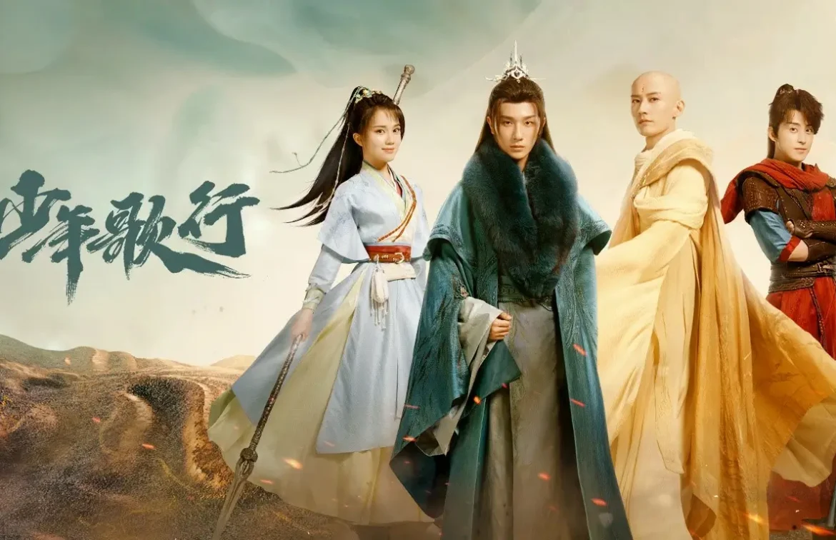 O Sangue da Juventude