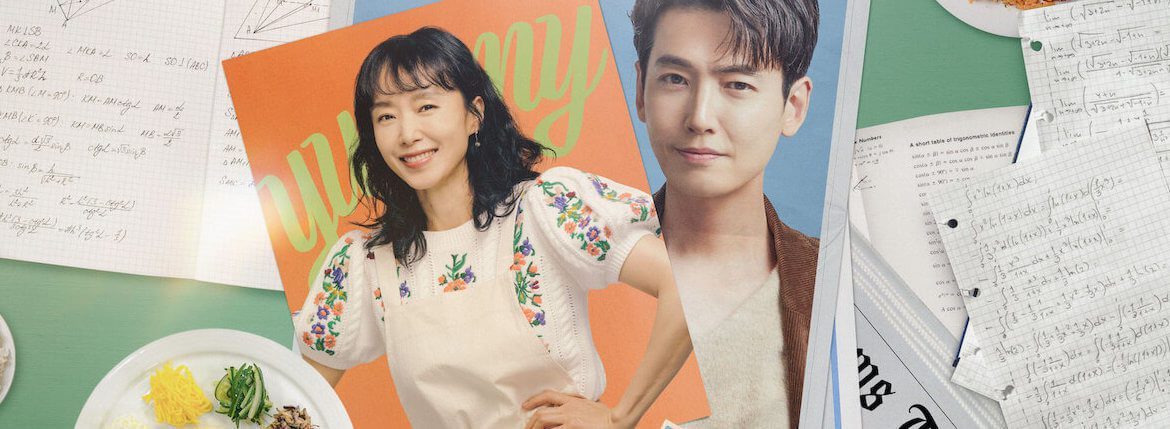 Crash Course in Romance (2023)