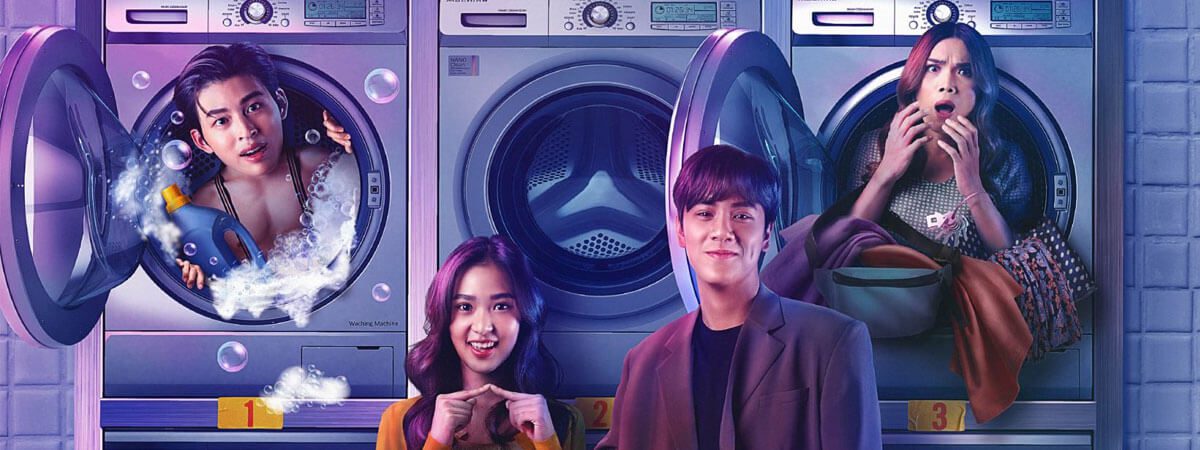 Dirty Laundry (2023)