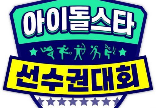 Idol Star Athletics Championships