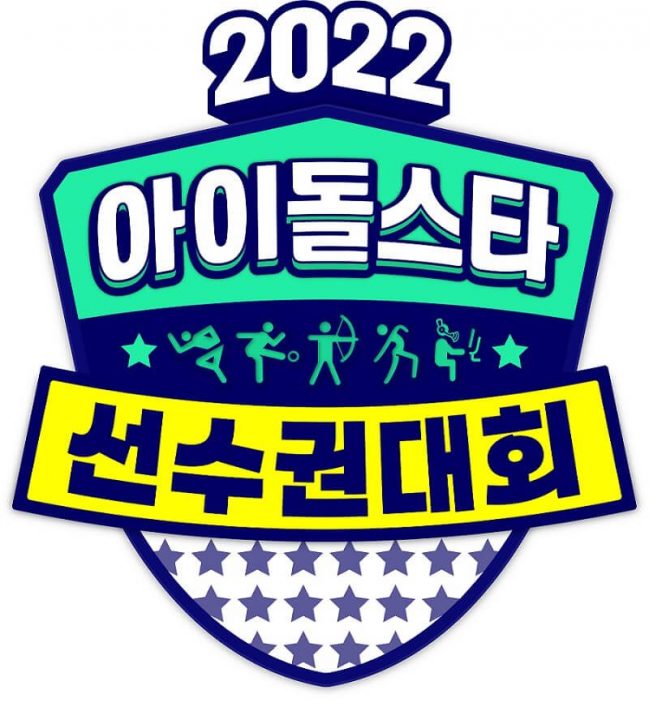 Idol Star Athletics Championships