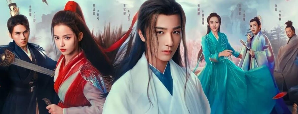 Wulin Heroes (2023)