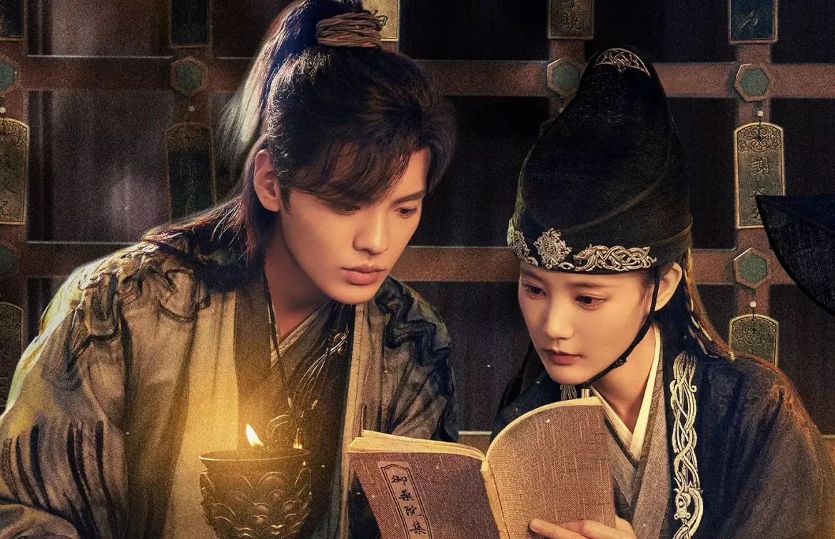 Warm on a Cold Night (2023)