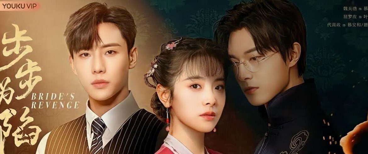 Brides Revenge