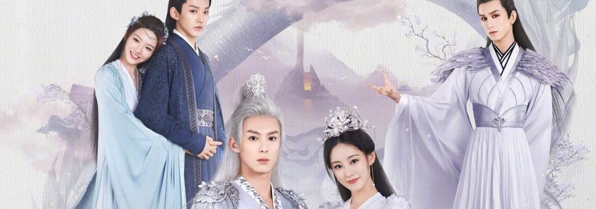 Miss the Dragon (2021)