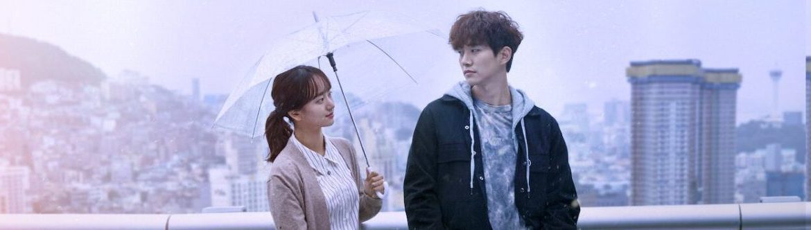 Just Between Lovers (2017)