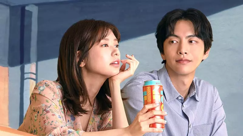 Porque Esta é a Minha Primeira Vida