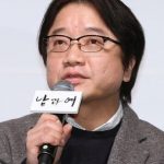 Lee Yoon Ki