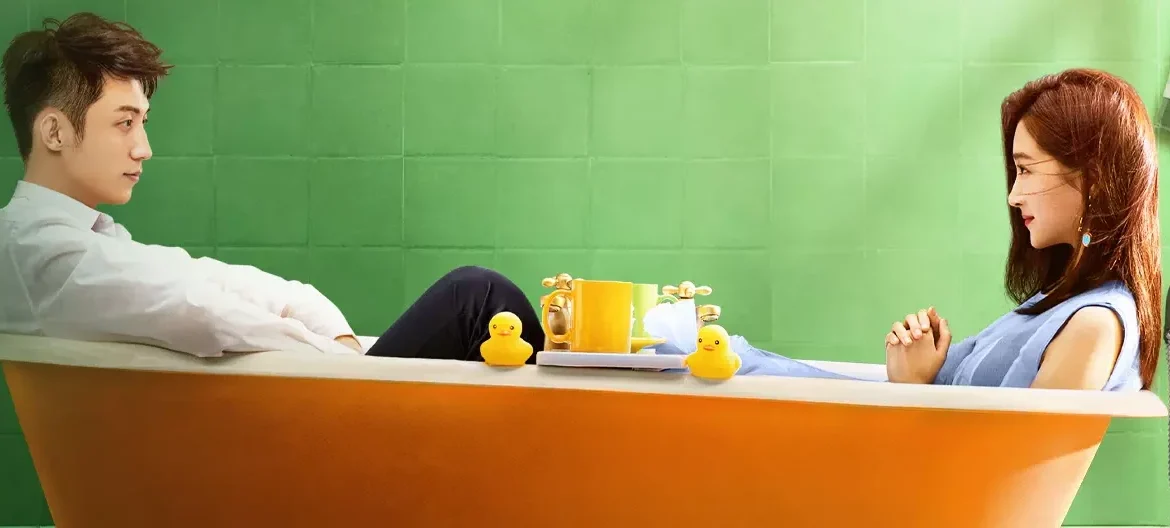 Oversize Love (2020)