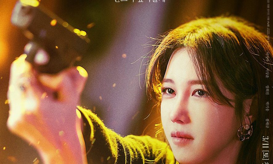 Pandora: Beneath the Paradise (1)