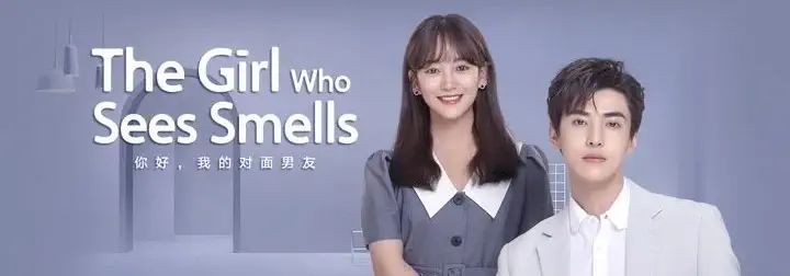 The Girl Who Sees Smells (2023)