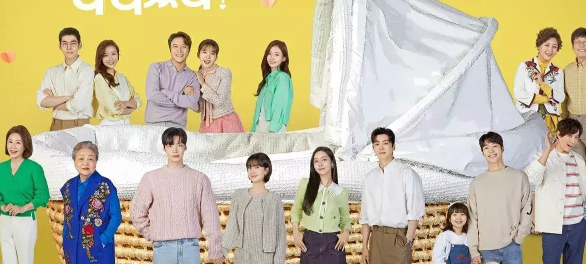 The Real Has Come! (2023)