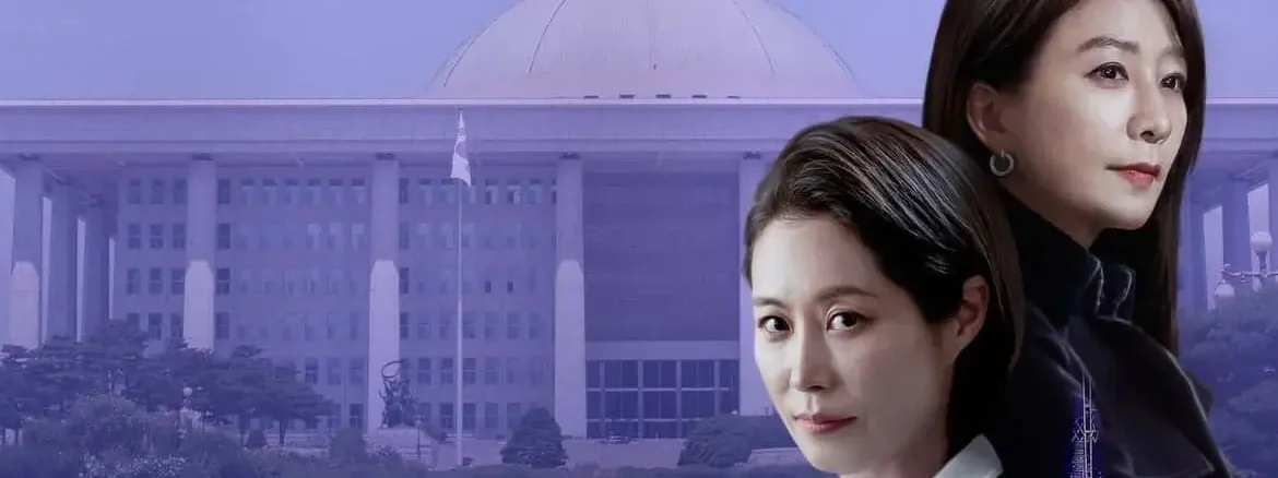 Queenmaker (2023)