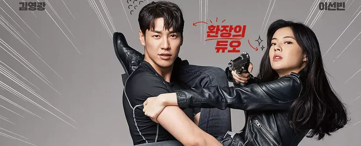 Mission Possible (2021)