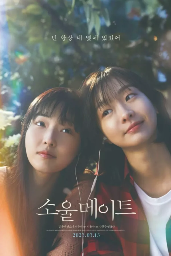 Te good Bad Mother Onde assistir: Netflix #doramas #kdrama #dorama #su