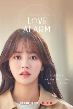 love alarm 2