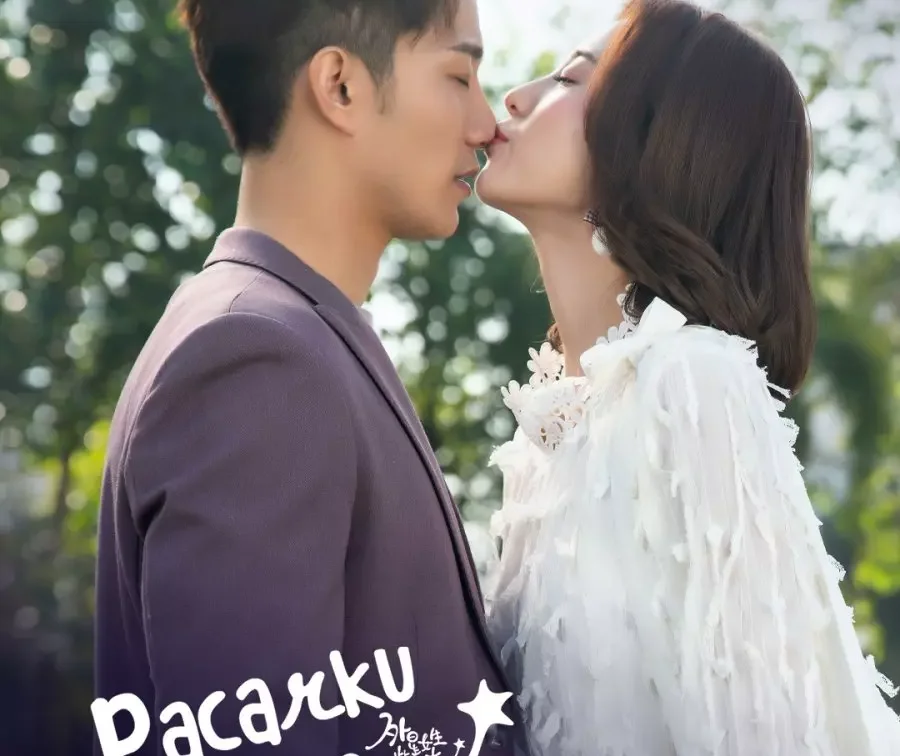 Minha namorada é uma alienígena