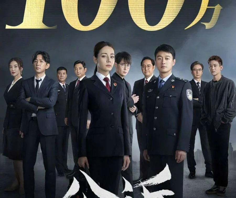 Prosecution Elite