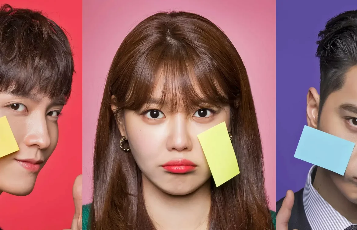 So I Married an Anti-Fan (2021)