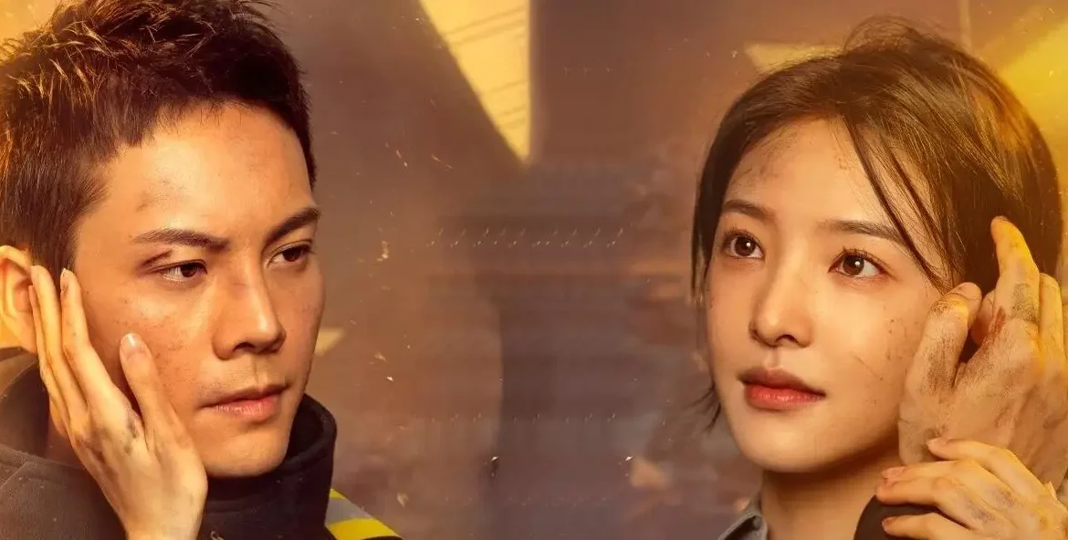 A Date With the Future 2023