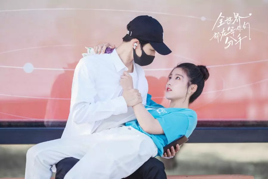 Para Shippar Alguém