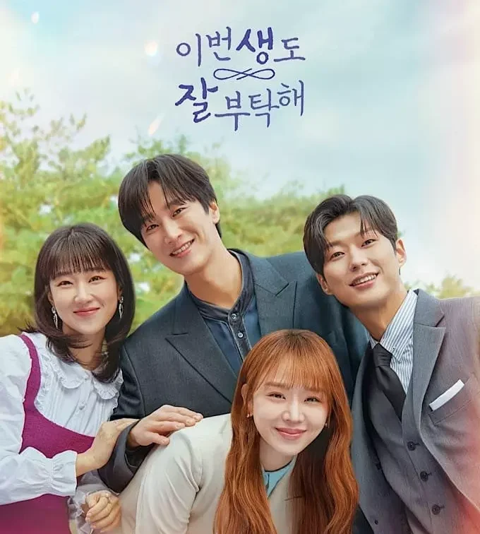 Vejo Você na Próxima Vida