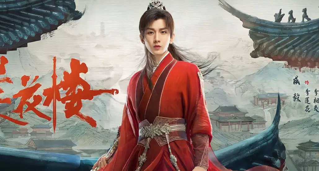 Mysterious-Lotus-Casebook-1